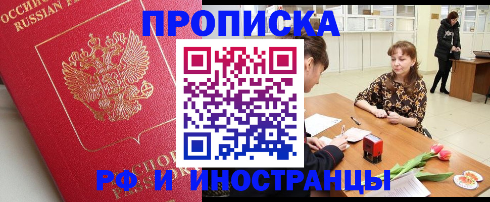 найти адрес прописки в Ялте